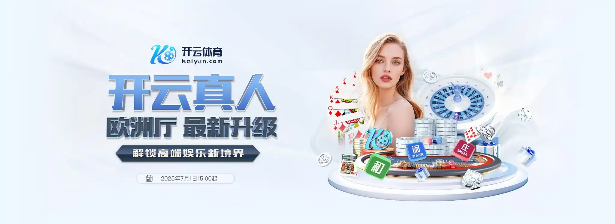 开云体育入口 - Kaiyun官网 - 平台下载
